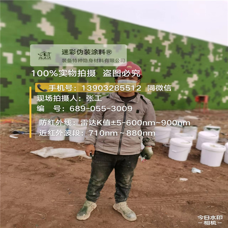 安顺​包括外墙、护坡、水泥地面建筑物的迷彩喷涂